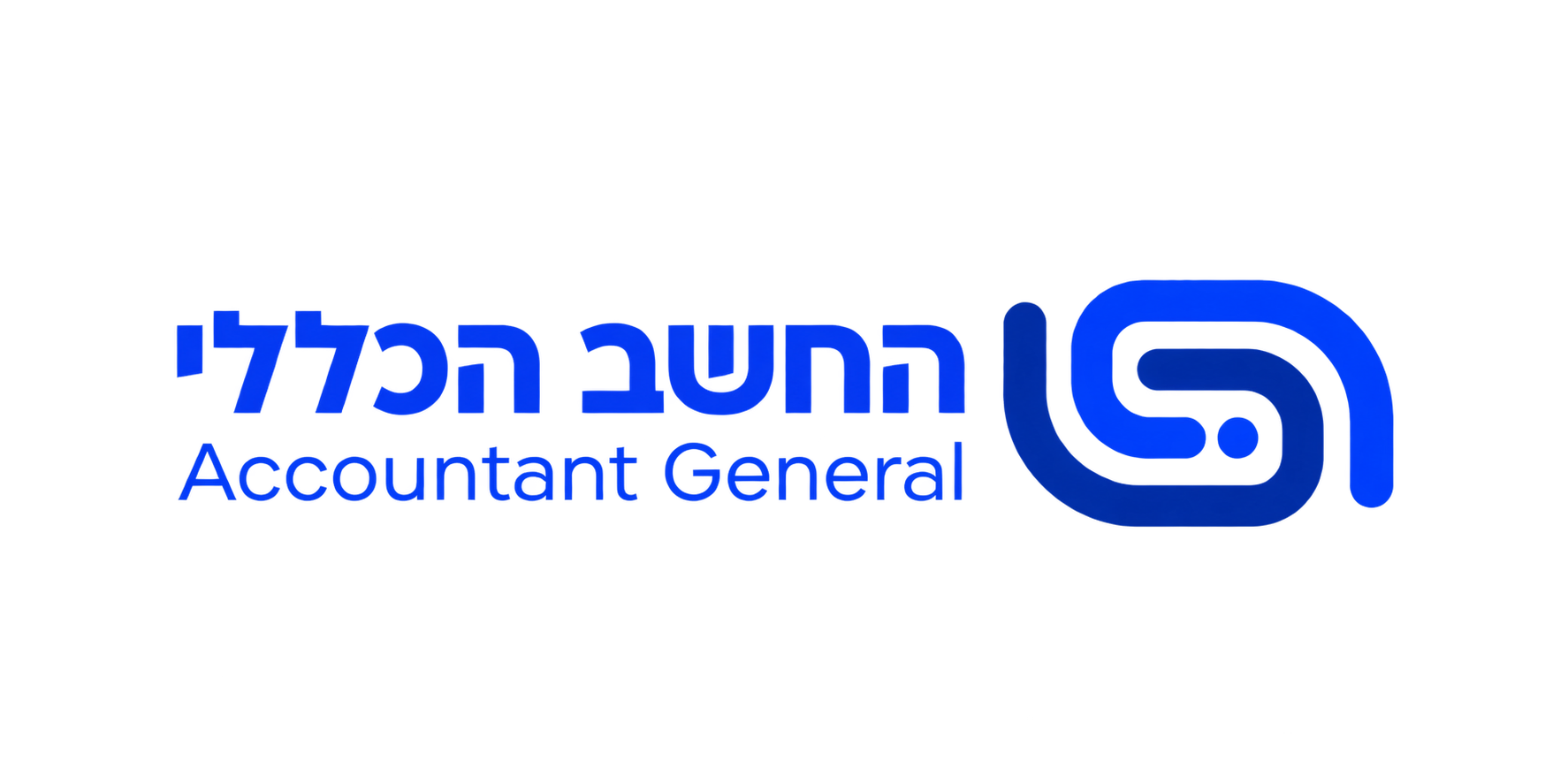 Accountant General, Israel Ministry of Finance