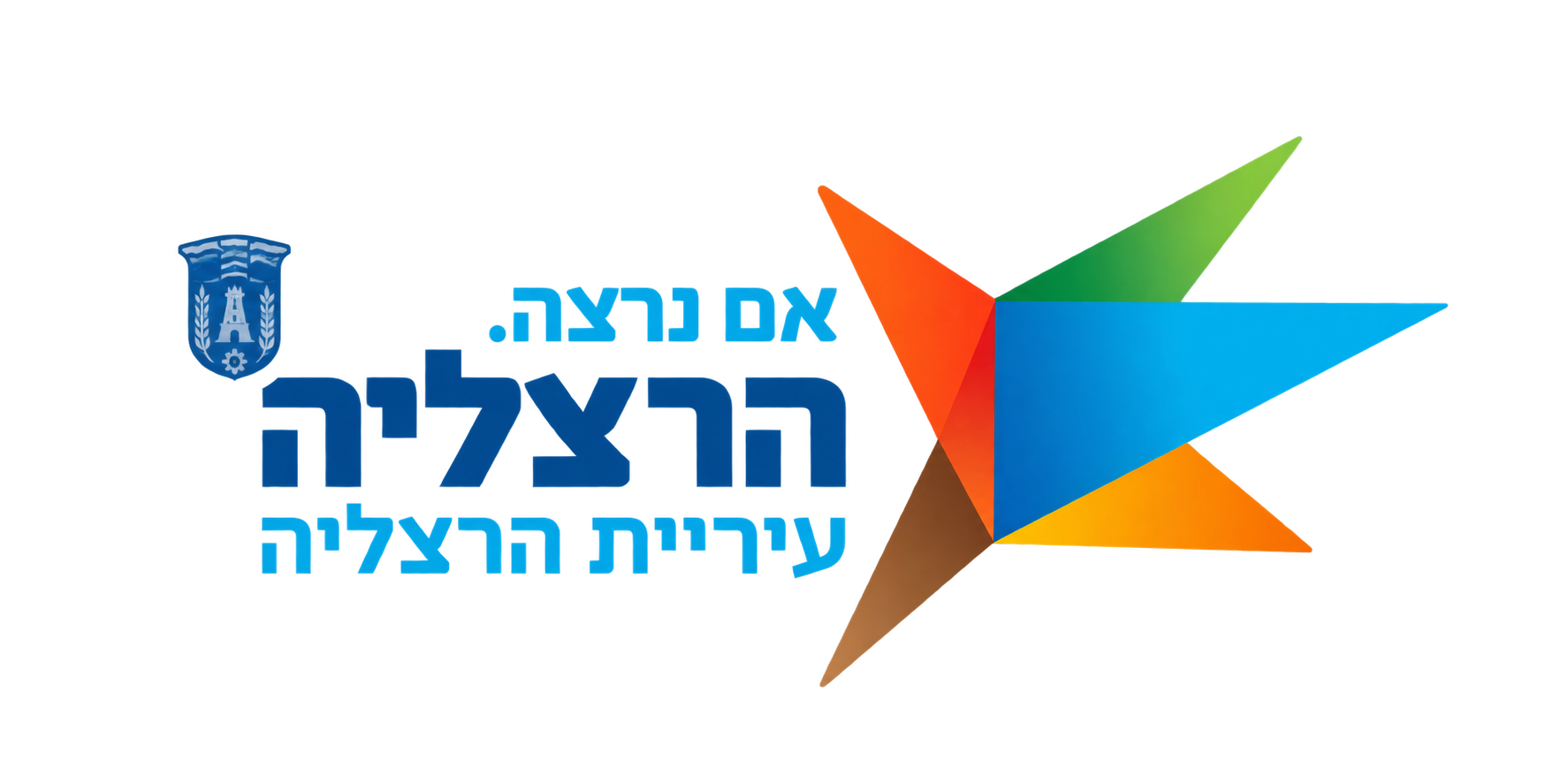 Herzliya Municipality